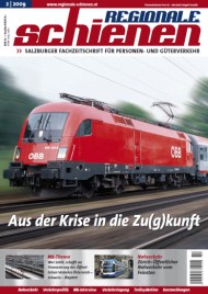 Regionale Schienen 2/2009: Aus der Krise in die Zu(g)kunft (Titelbild)