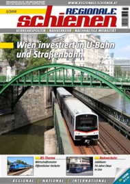 Regionale Schienen 3/2014: Wien investiert in U-Bahn und Straßenbahn (Titelbild)